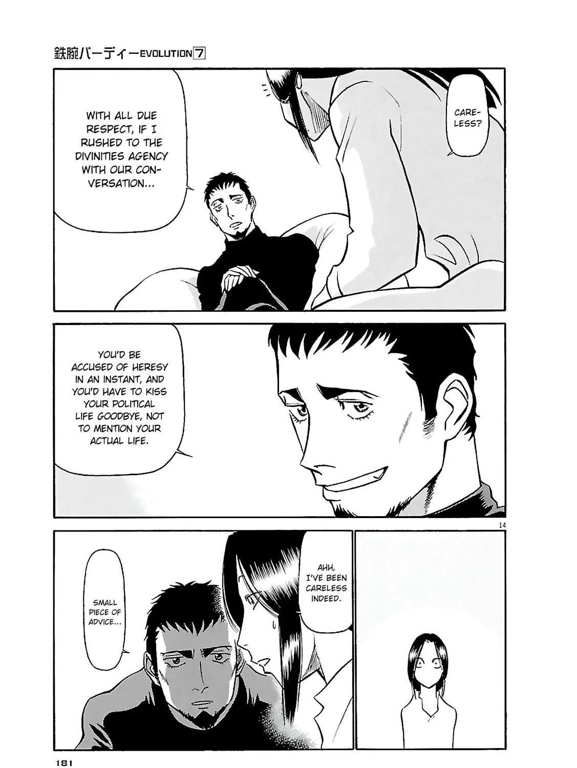 Read Birdy the Mighty Evolution chapter 75 image 26 on Lezhin