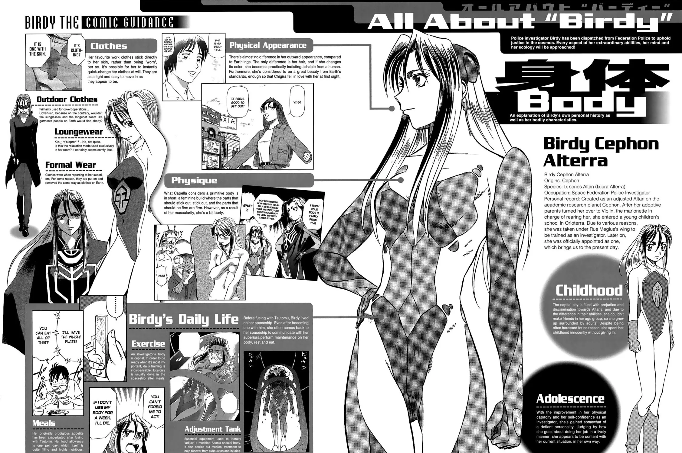 Read Birdy the Mighty Evolution chapter 75 image 34 on Lezhin