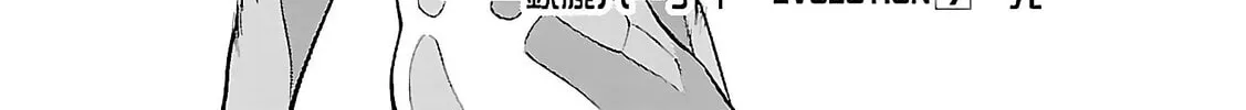Read Birdy the Mighty Evolution chapter 76 image 35 on Lezhin