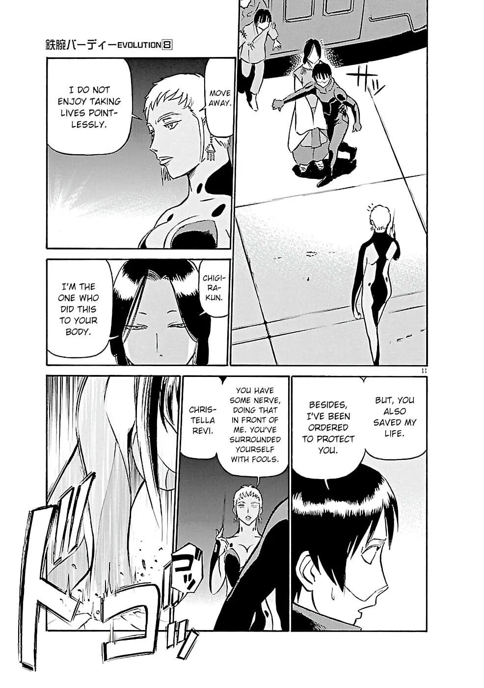 Read Birdy the Mighty Evolution chapter 77.1 image 10 on Lezhin
