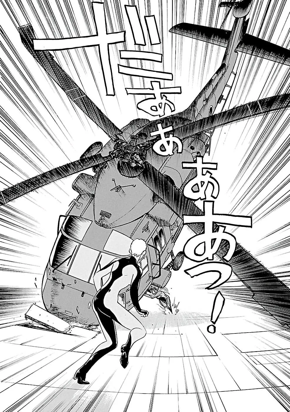 Read Birdy the Mighty Evolution chapter 77.1 image 13 on Lezhin