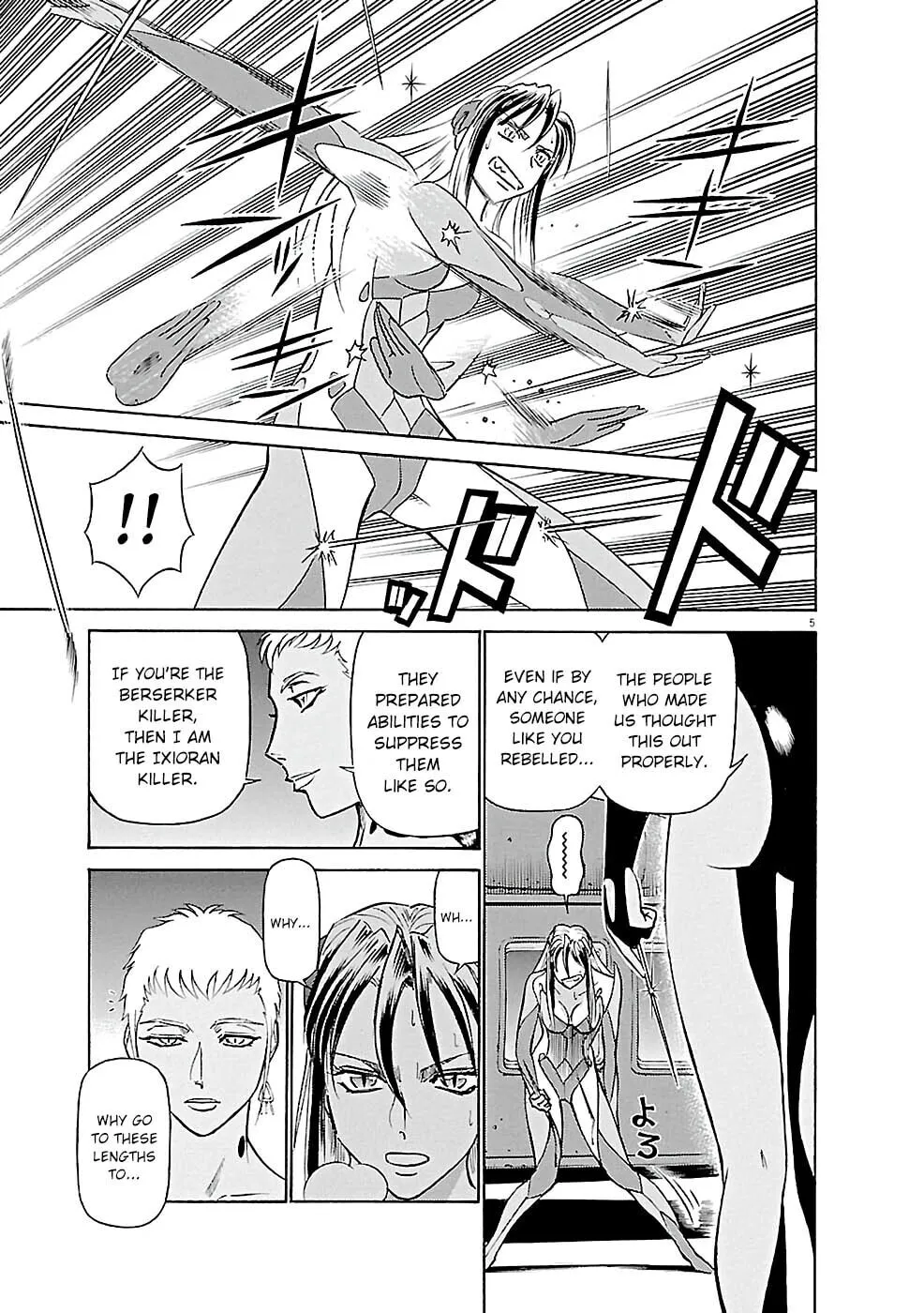 Read Birdy the Mighty Evolution chapter 77.1 image 4 on Lezhin