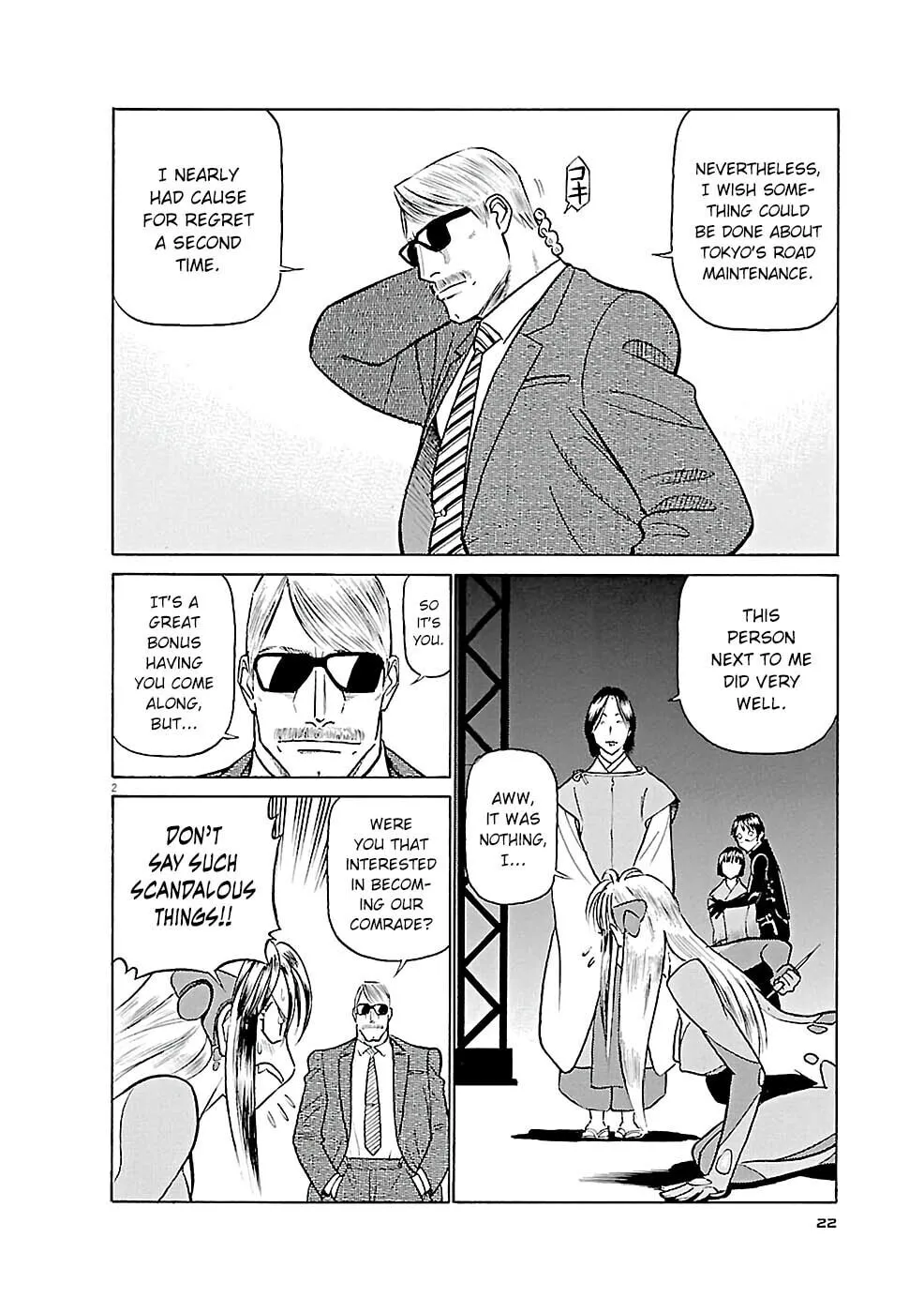 Read Birdy the Mighty Evolution chapter 78 image 1 on Lezhin