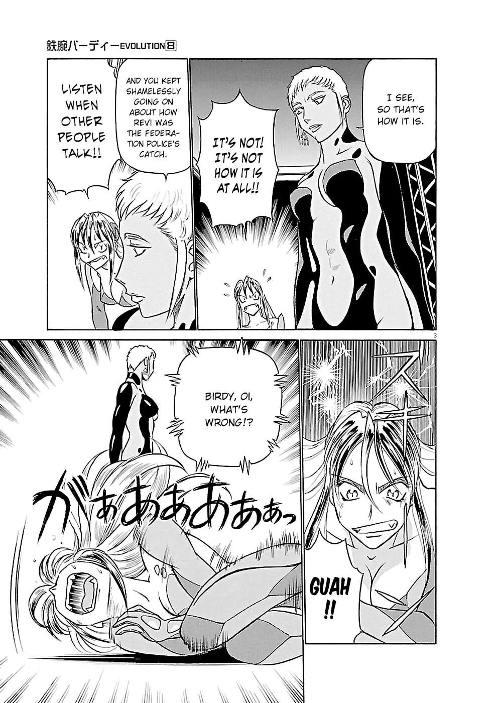 Read Birdy the Mighty Evolution chapter 78 image 2 on Lezhin