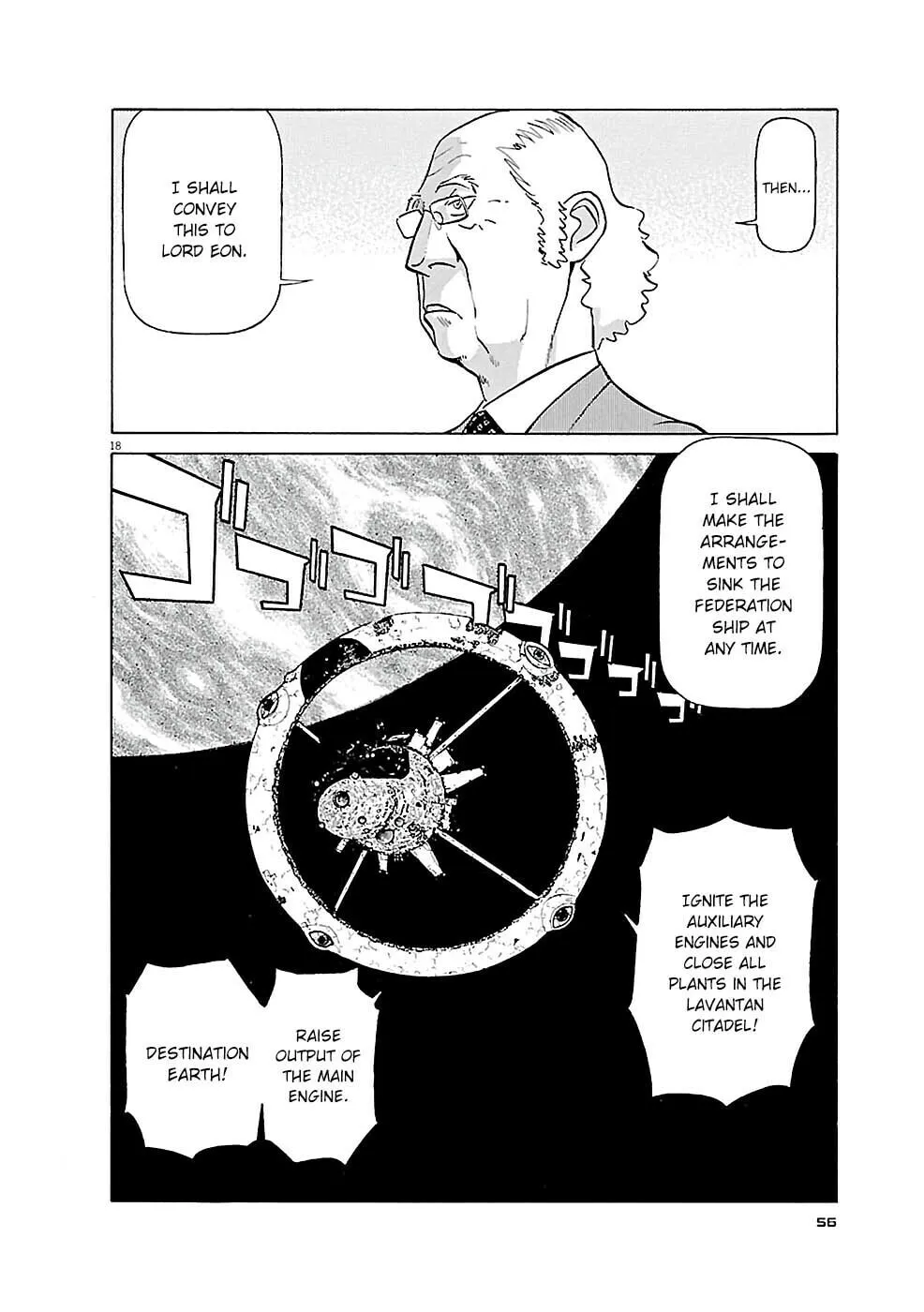 Read Birdy the Mighty Evolution chapter 79 image 17 on Lezhin