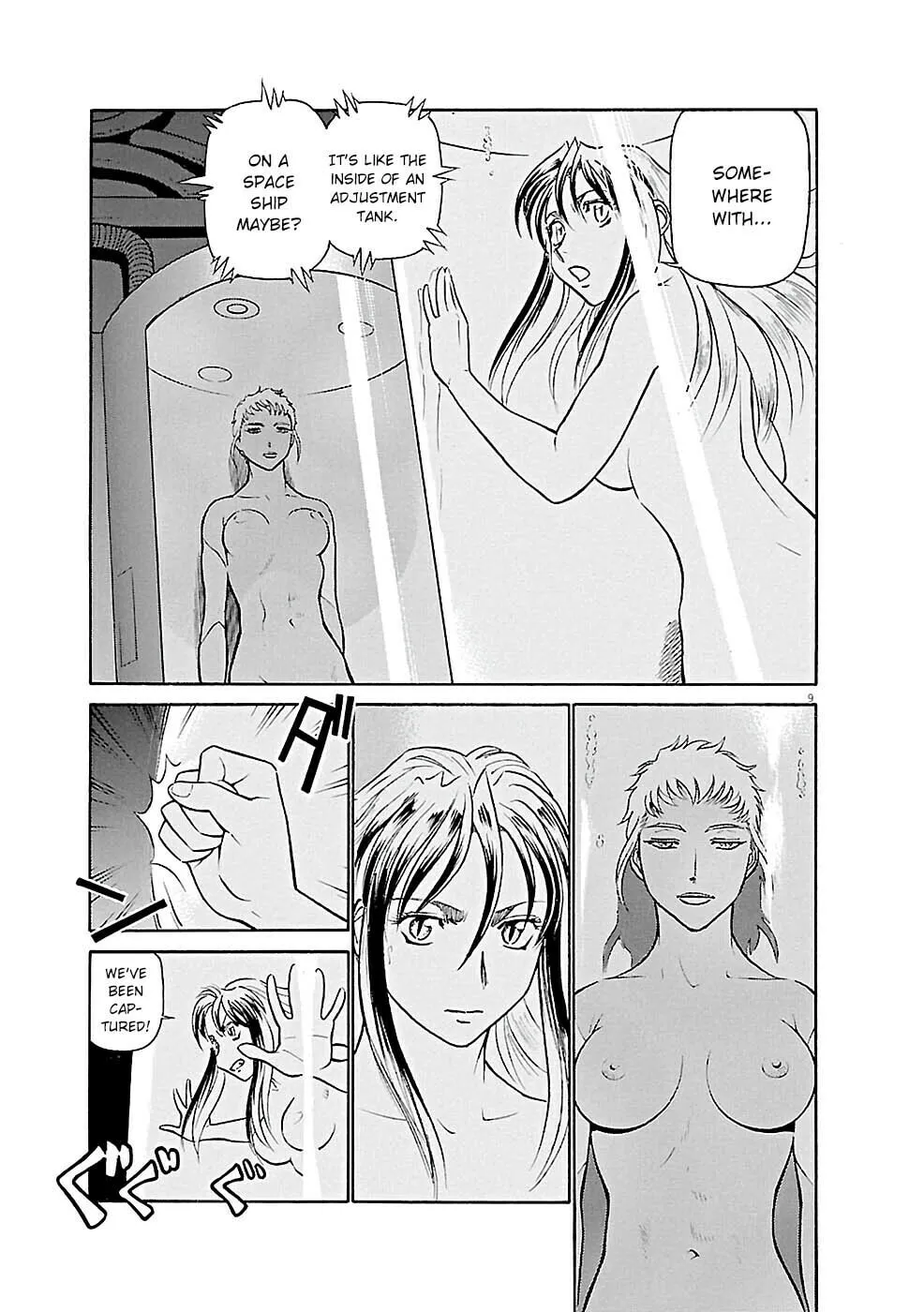 Read Birdy the Mighty Evolution chapter 79 image 8 on Lezhin
