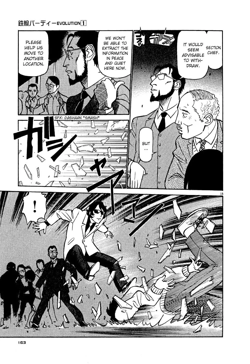 Read Birdy the Mighty Evolution chapter 8 image 17 on Lezhin