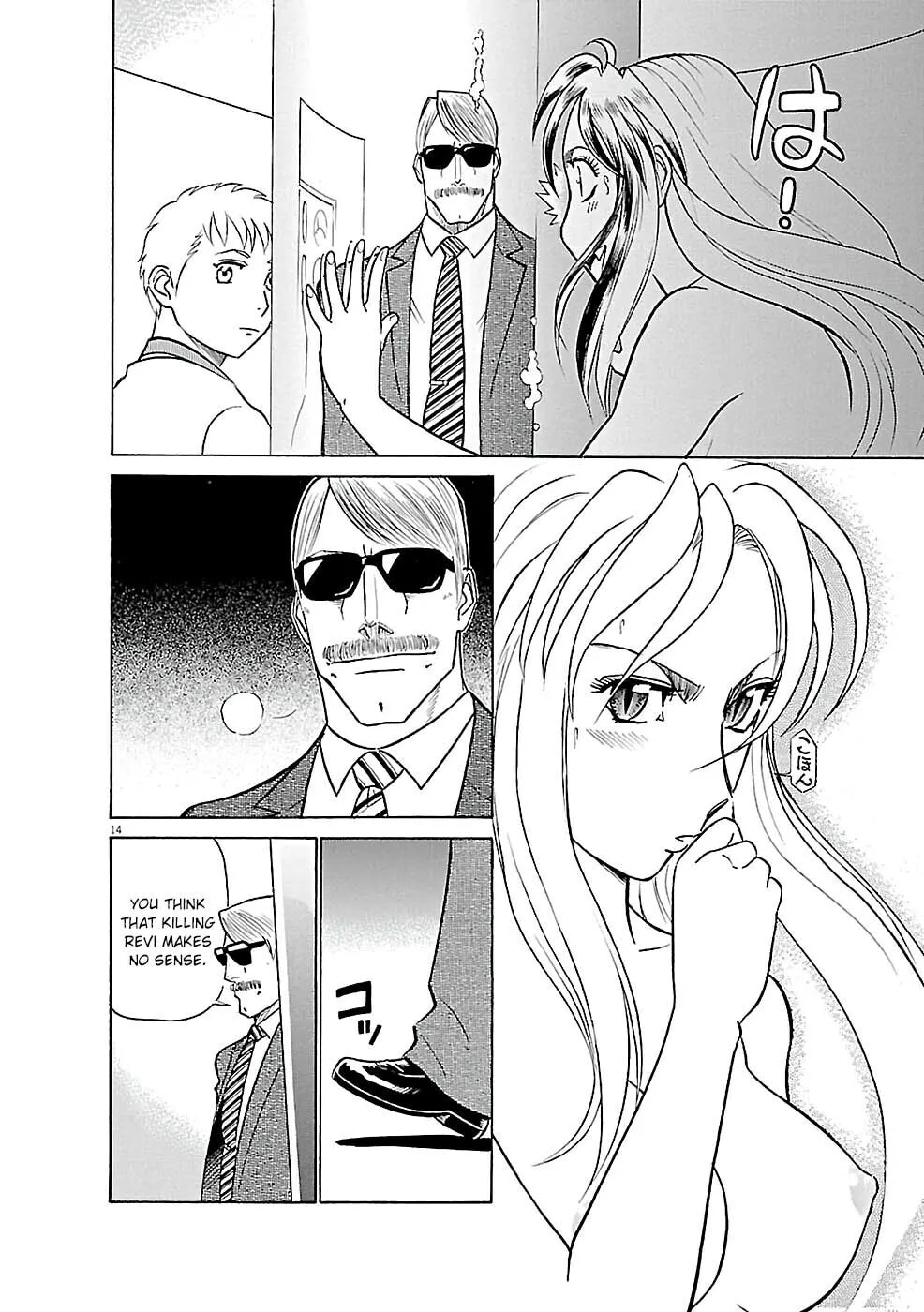 Read Birdy the Mighty Evolution chapter 80 image 12 on Lezhin