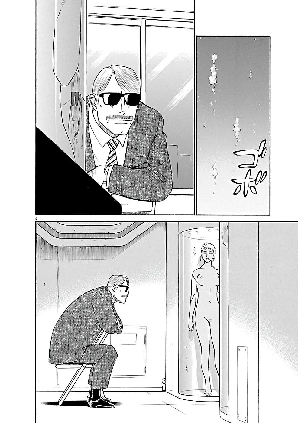 Read Birdy the Mighty Evolution chapter 80 image 2 on Lezhin