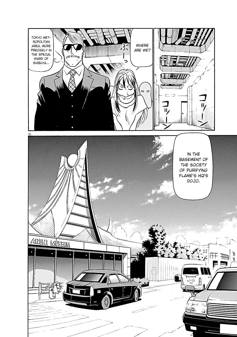 Read Birdy the Mighty Evolution chapter 81 image 15 on Lezhin