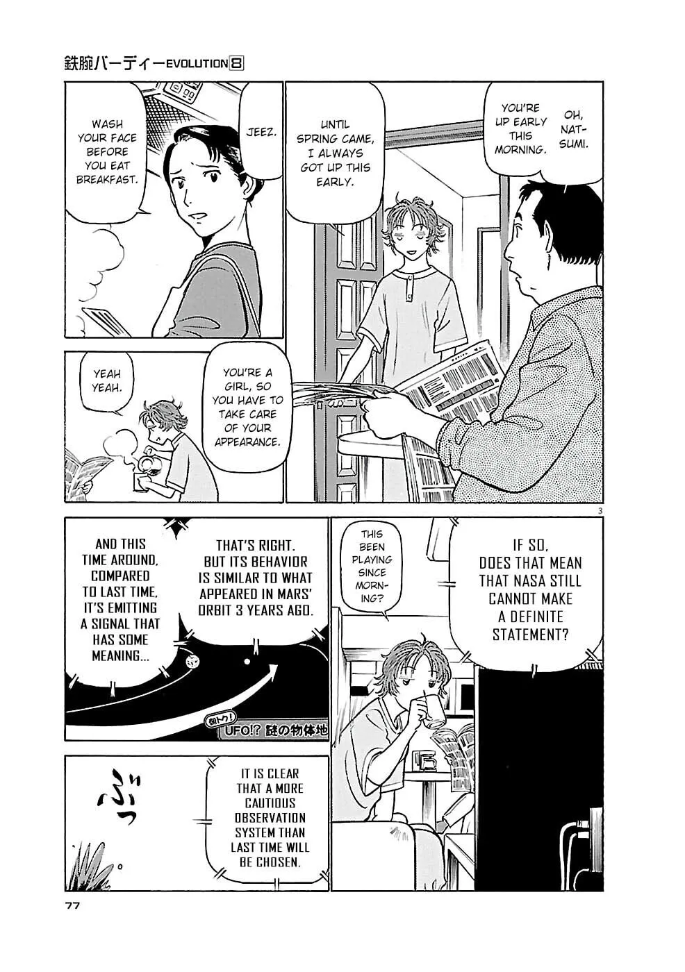 Read Birdy the Mighty Evolution chapter 81 image 2 on Lezhin