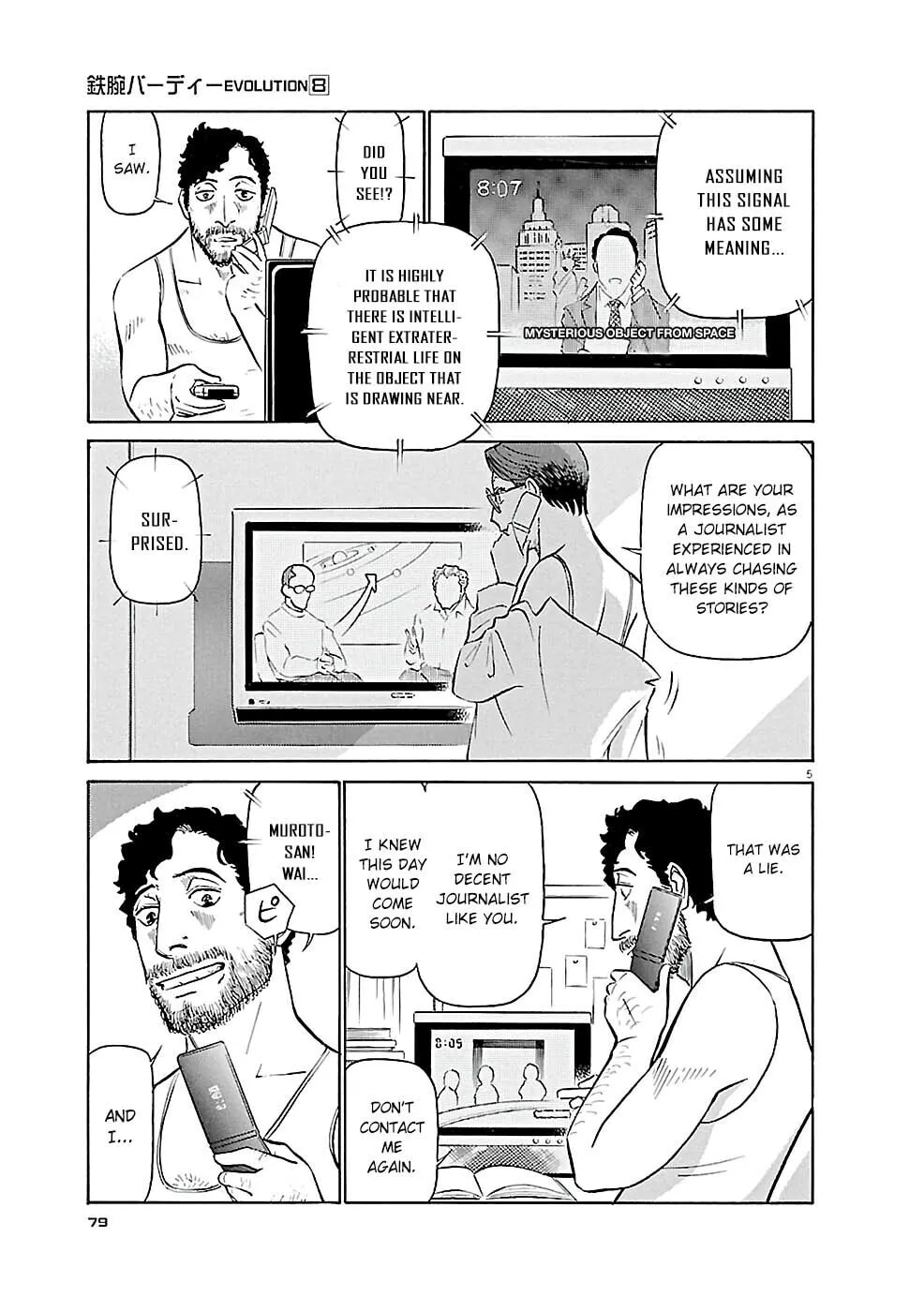 Read Birdy the Mighty Evolution chapter 81 image 4 on Lezhin