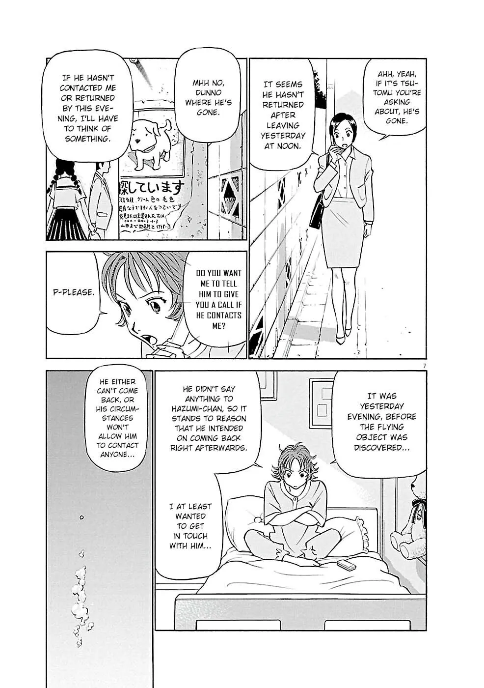 Read Birdy the Mighty Evolution chapter 81 image 6 on Lezhin