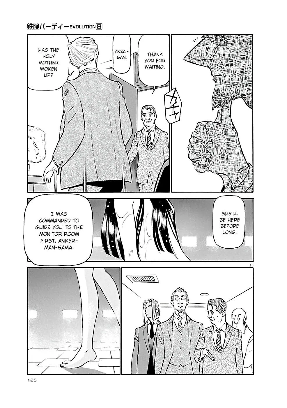 Read Birdy the Mighty Evolution chapter 83 image 14 on Lezhin