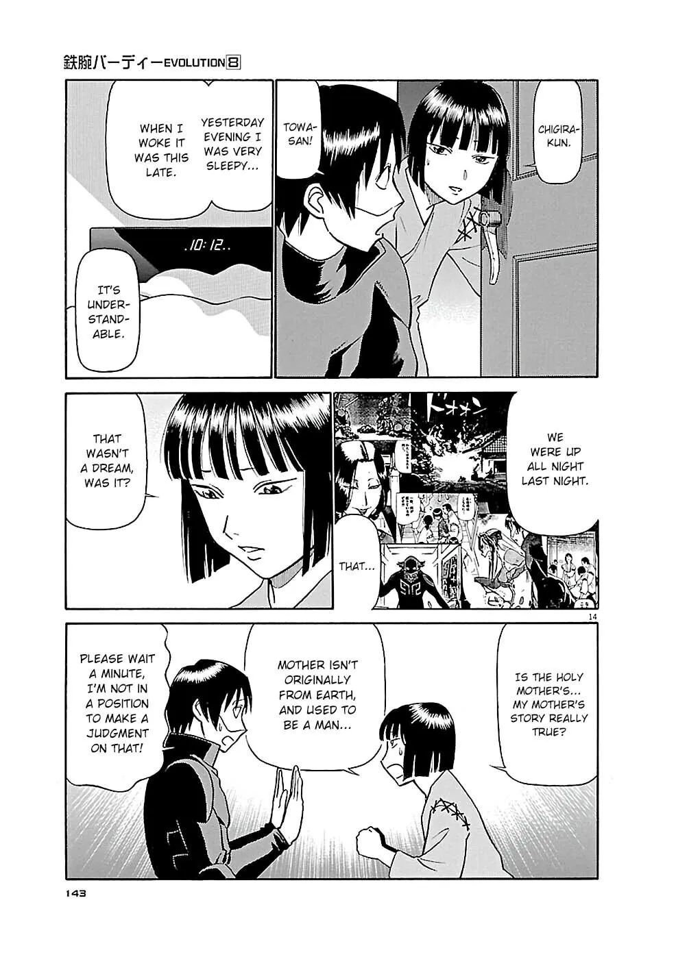 Read Birdy the Mighty Evolution chapter 84 image 13 on Lezhin