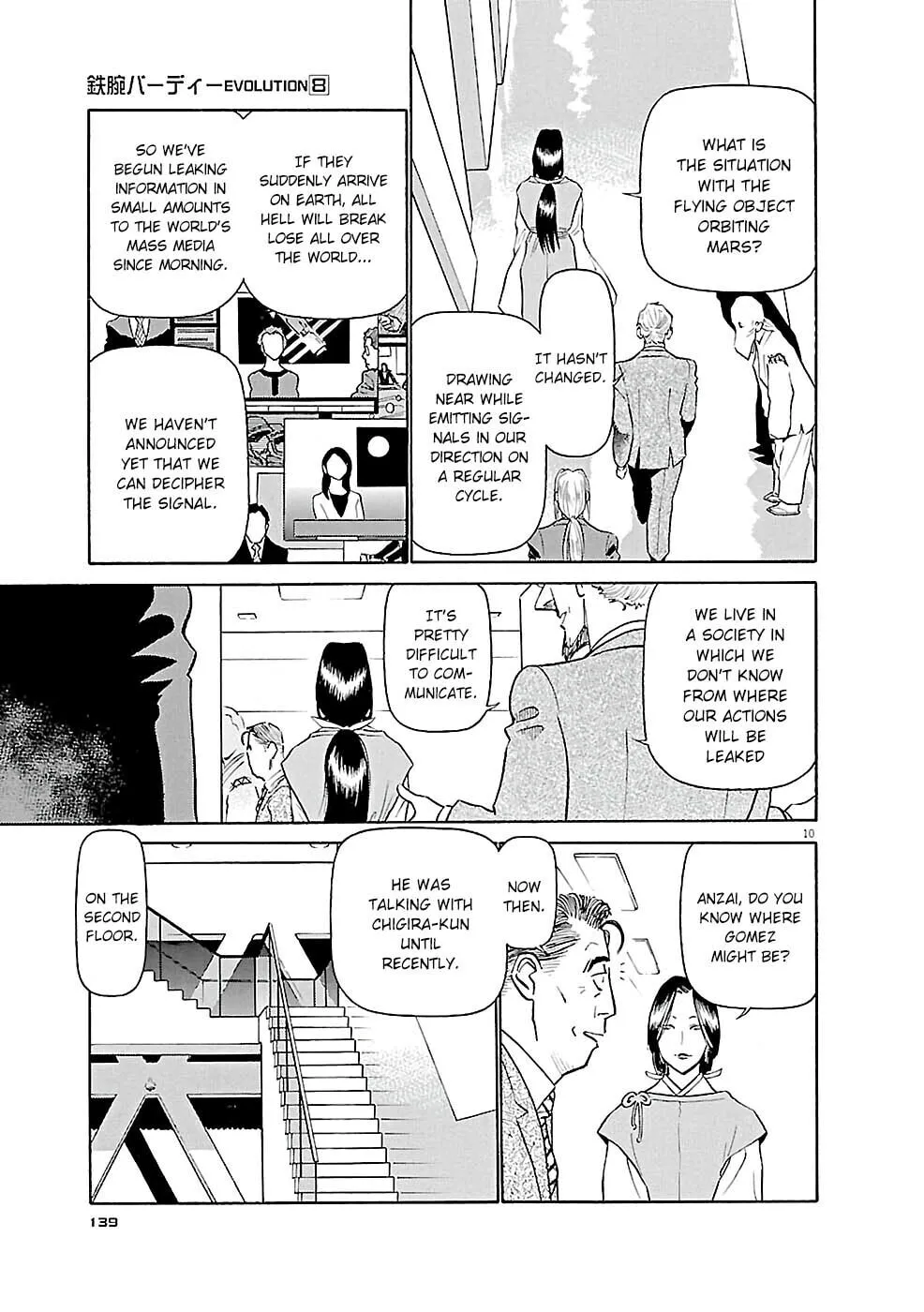 Read Birdy the Mighty Evolution chapter 84 image 9 on Lezhin