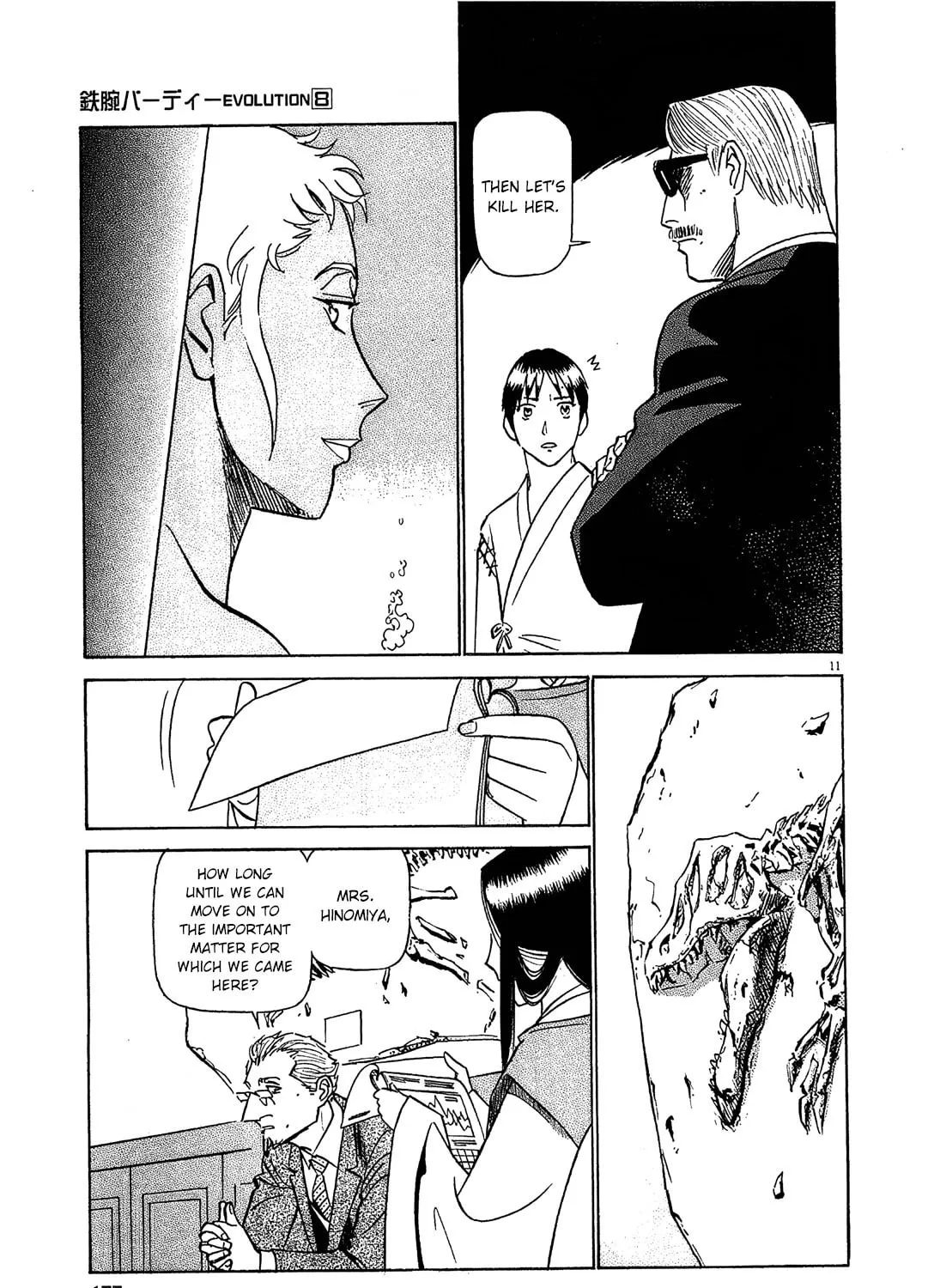 Read Birdy the Mighty Evolution chapter 86 image 20 on Lezhin
