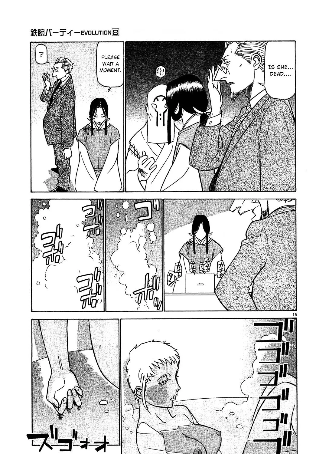 Read Birdy the Mighty Evolution chapter 86 image 28 on Lezhin