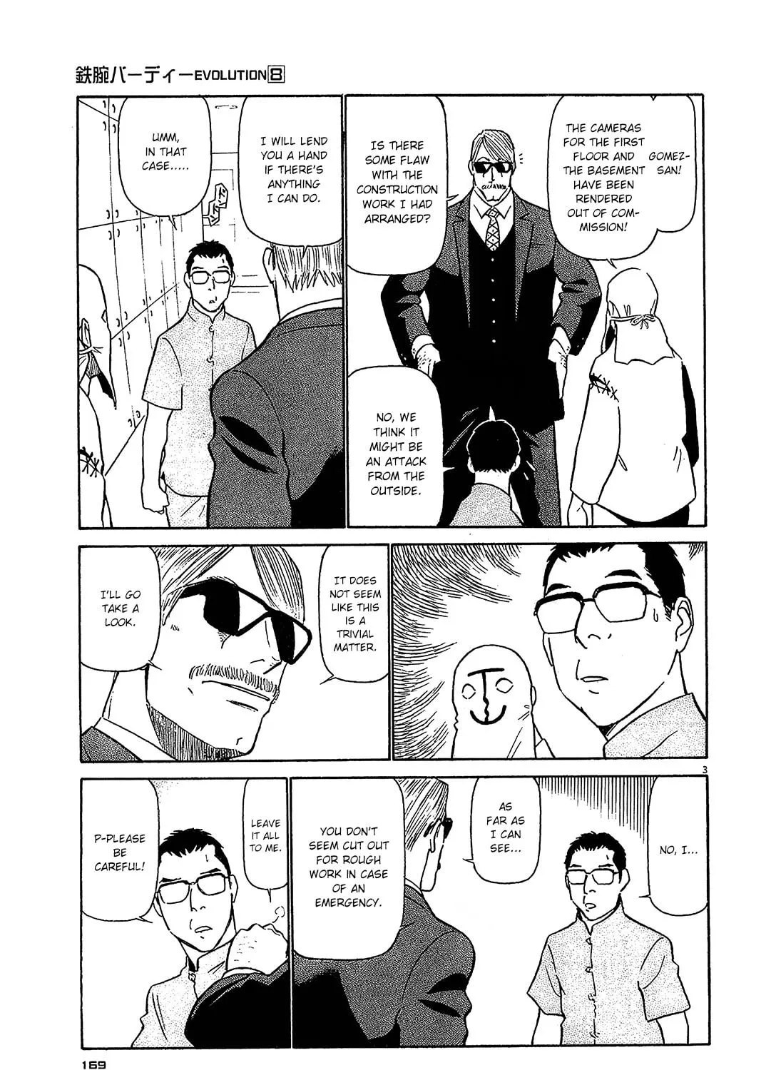 Read Birdy the Mighty Evolution chapter 86 image 4 on Lezhin