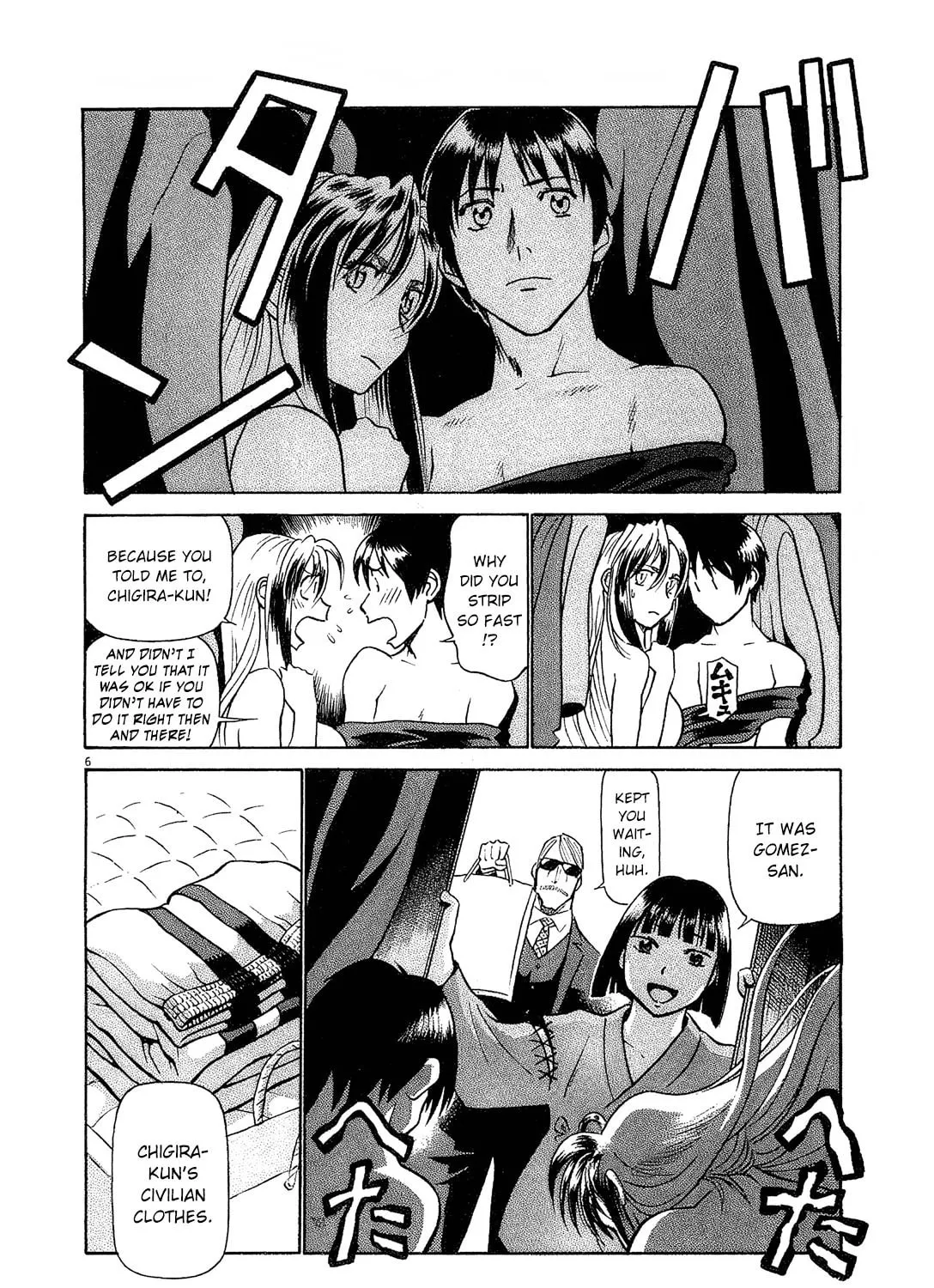 Read Birdy the Mighty Evolution chapter 87 image 10 on Lezhin