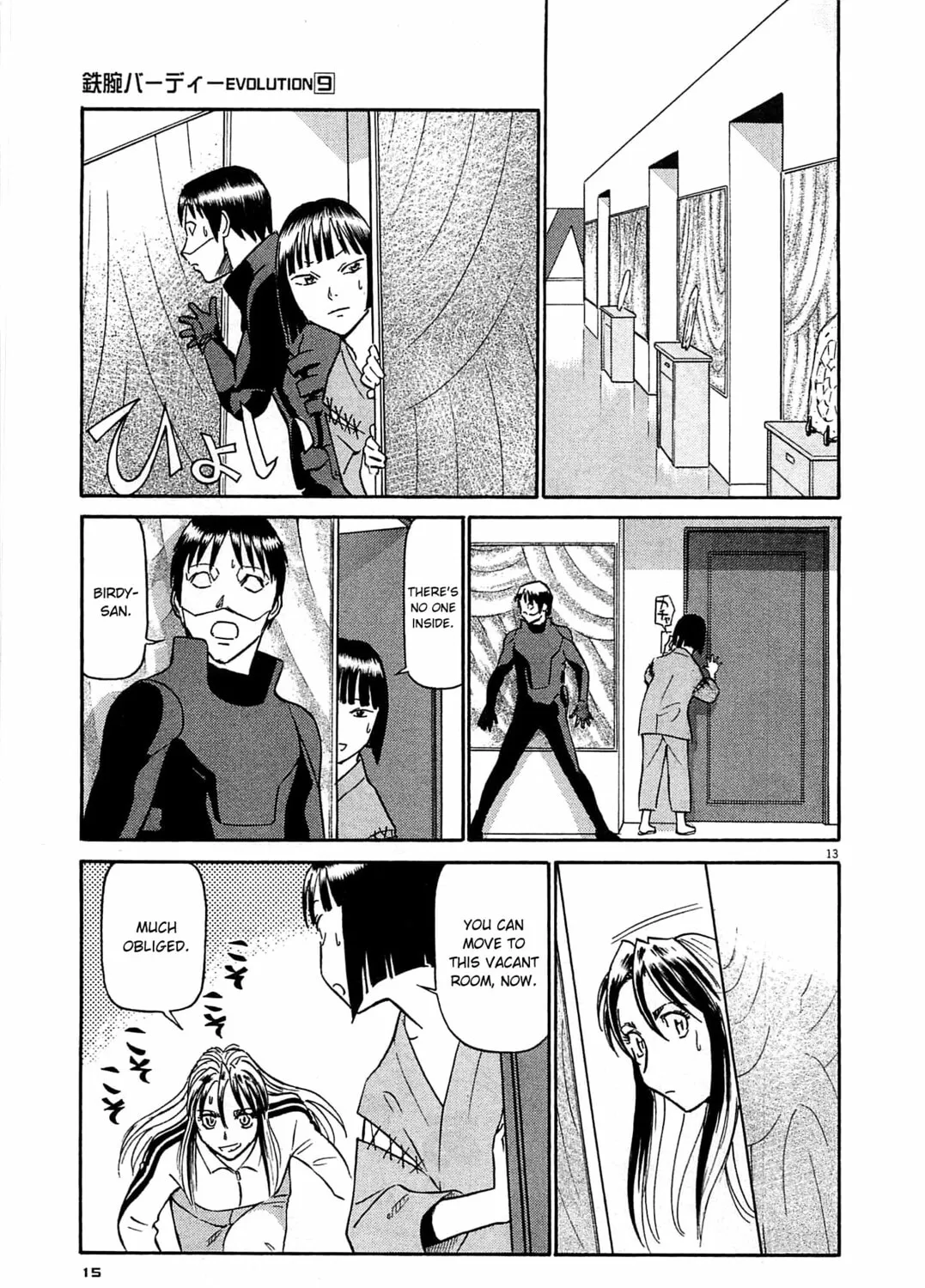 Read Birdy the Mighty Evolution chapter 88 image 24 on Lezhin