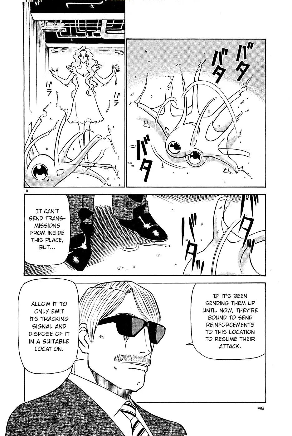 Read Birdy the Mighty Evolution chapter 90 image 10 on Lezhin