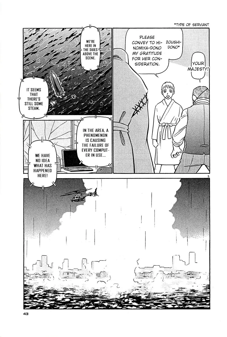 Read Birdy the Mighty Evolution chapter 90 image 5 on Lezhin