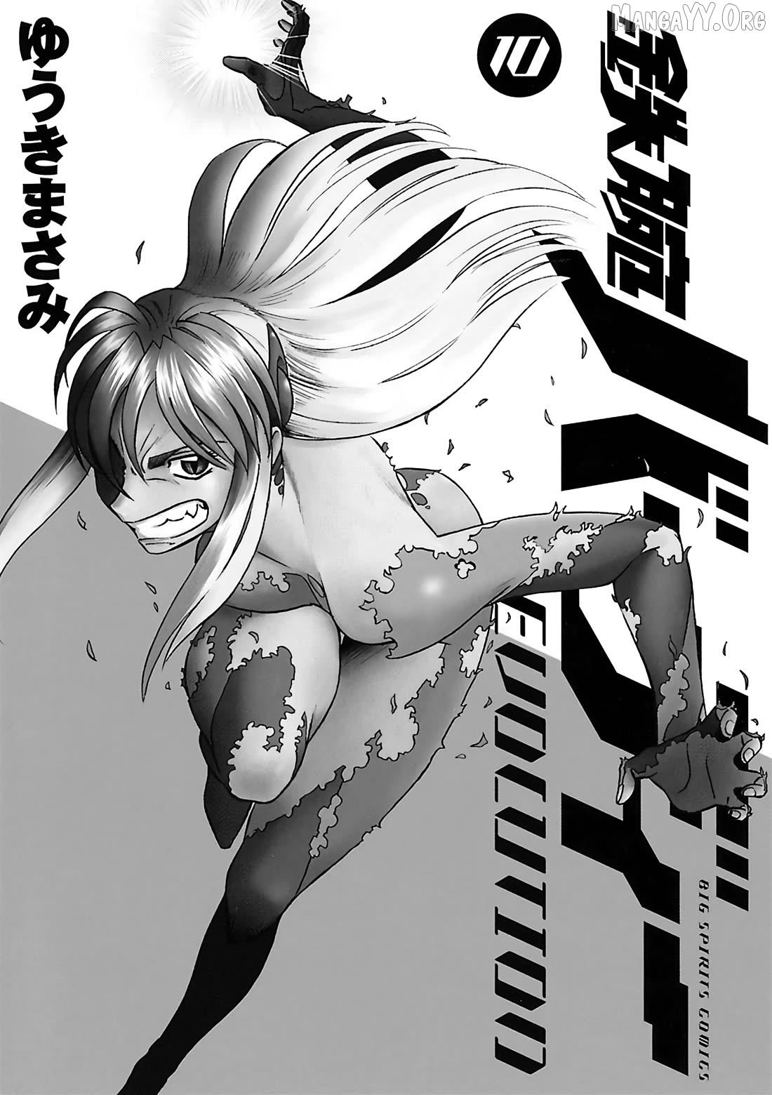 Read Birdy the Mighty Evolution chapter 99 image 1 on Lezhin