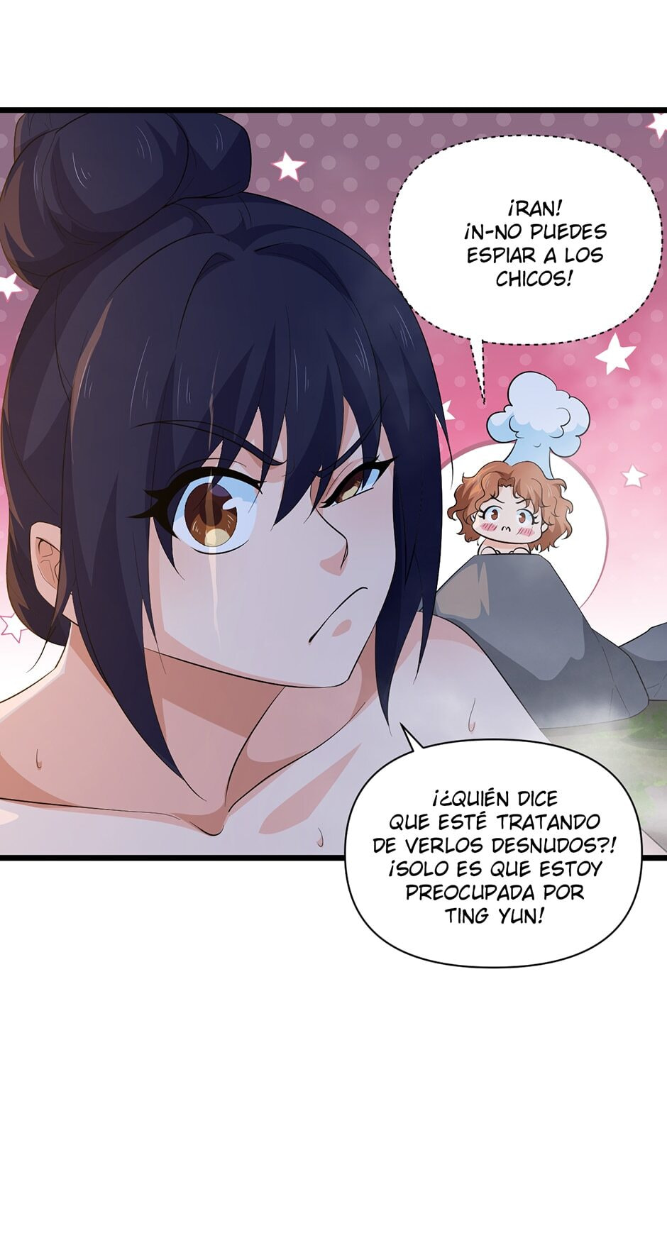 Birth of a Goddess Chapter 201 page 16 - 
