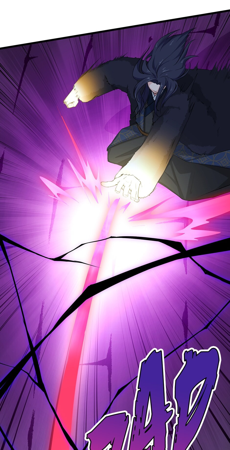 Birth of a Goddess Chapter 229 page 10 - 