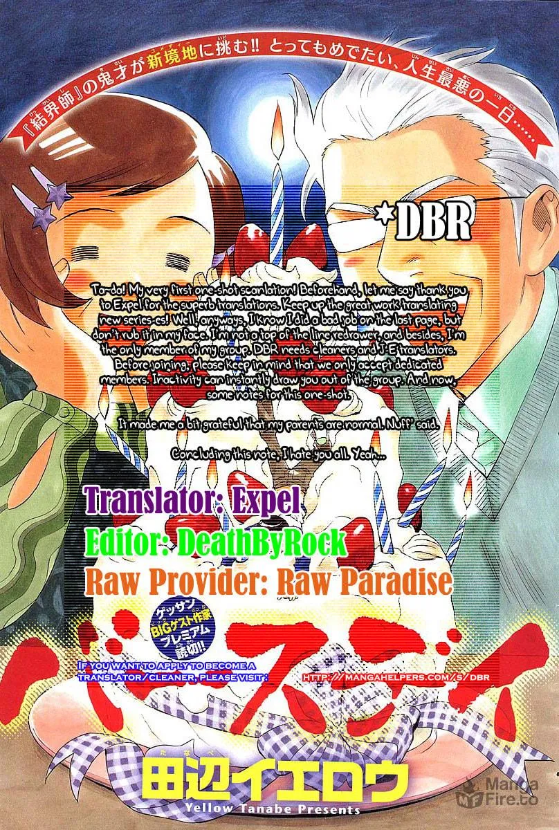 Read Birthday chapter 0 image 21 on Lezhin