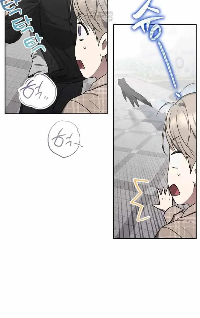 Read Biscuit chapter 19 image 57 on Lezhin