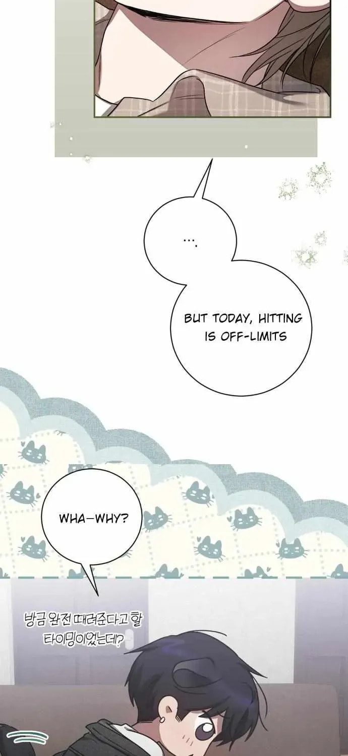 Read Biscuit chapter 22 image 12 on Lezhin