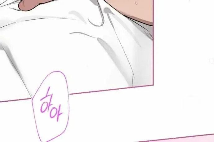 Read Biscuit chapter 22 image 18 on Lezhin