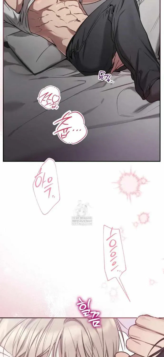 Read Biscuit chapter 22 image 20 on Lezhin