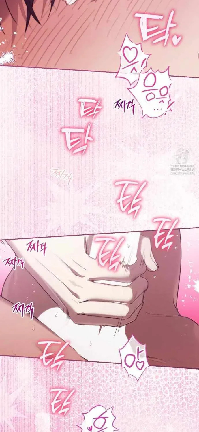 Read Biscuit chapter 22 image 44 on Lezhin