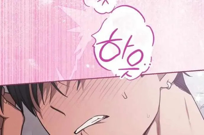 Read Biscuit chapter 22 image 45 on Lezhin