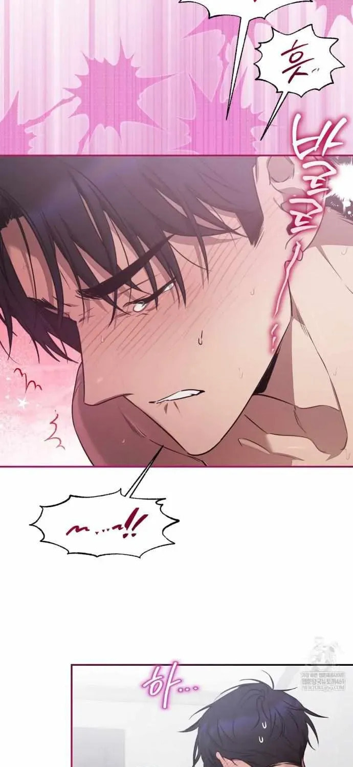 Read Biscuit chapter 22 image 48 on Lezhin