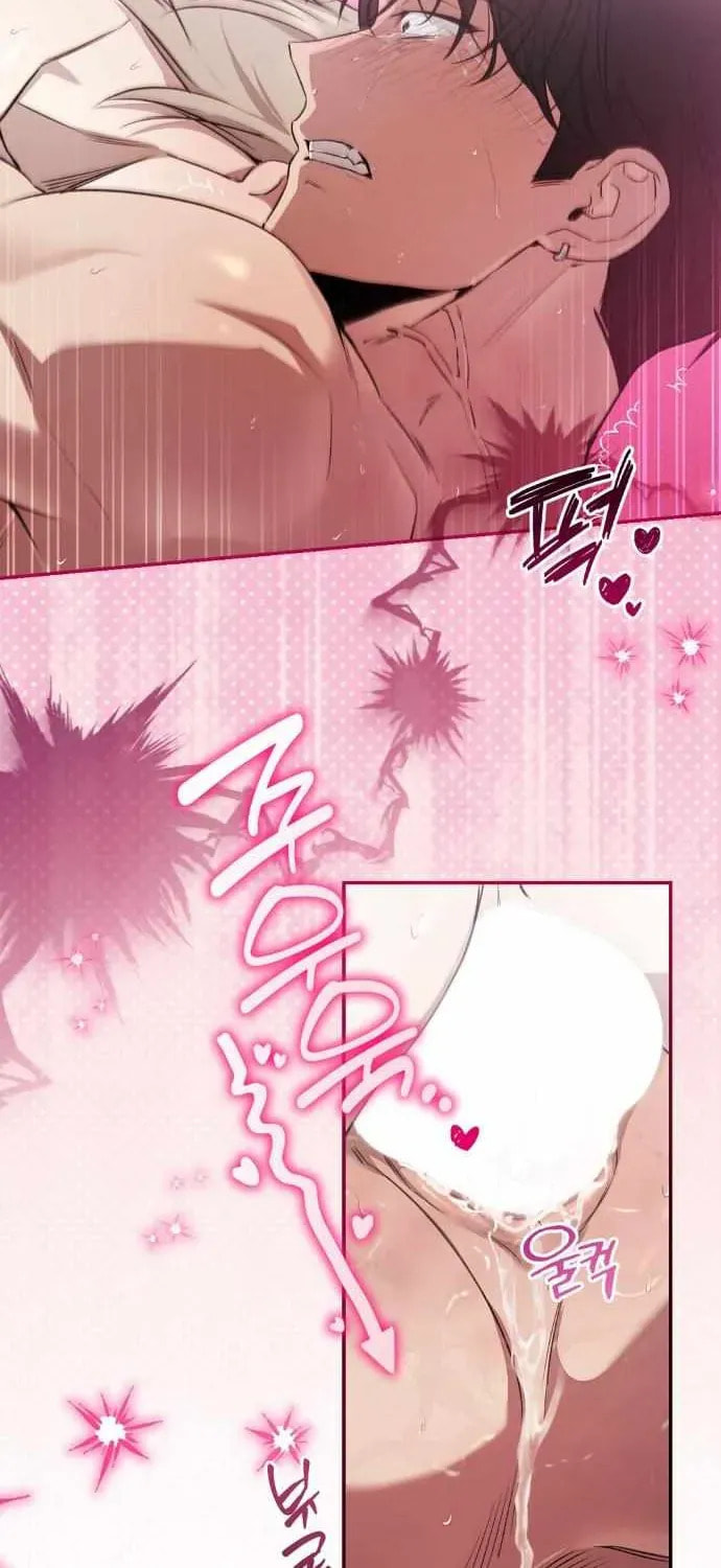 Read Biscuit chapter 23 image 17 on Lezhin