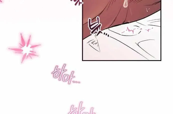 Read Biscuit chapter 23 image 18 on Lezhin