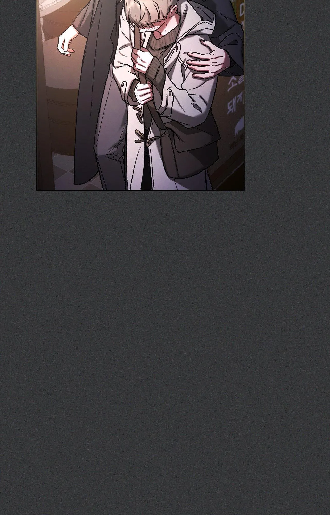 Read Biscuit chapter 27 image 24 on Lezhin