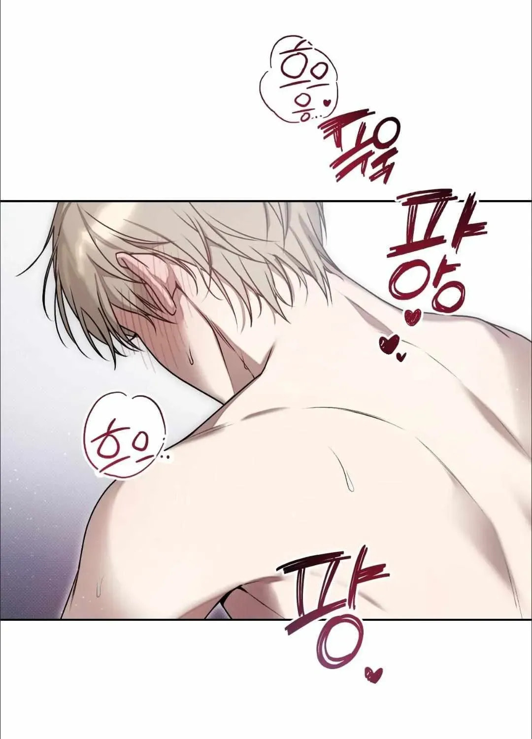 Biscuit Chapter 0 page 14 - 