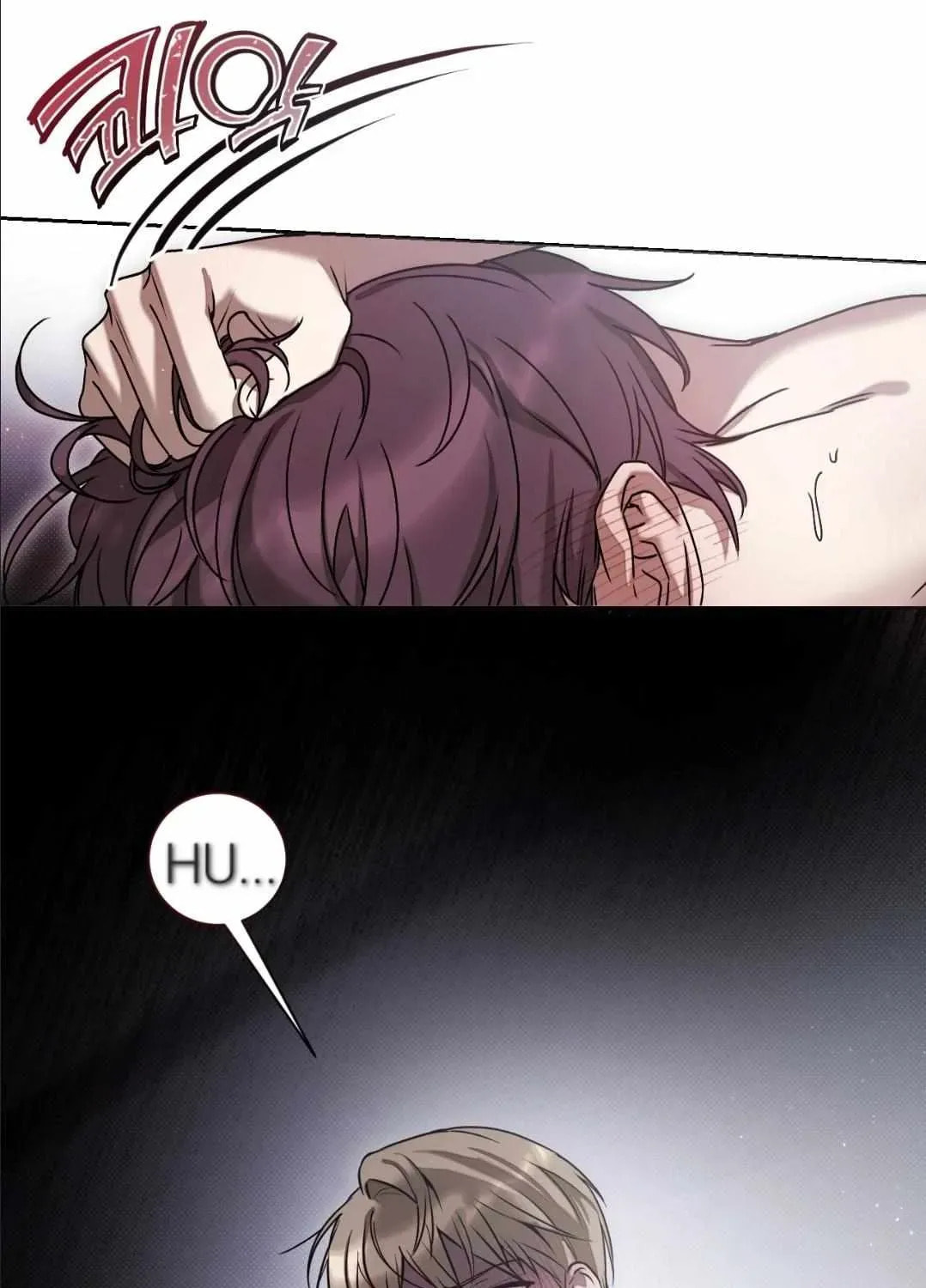 Biscuit Chapter 0 page 17 - 
