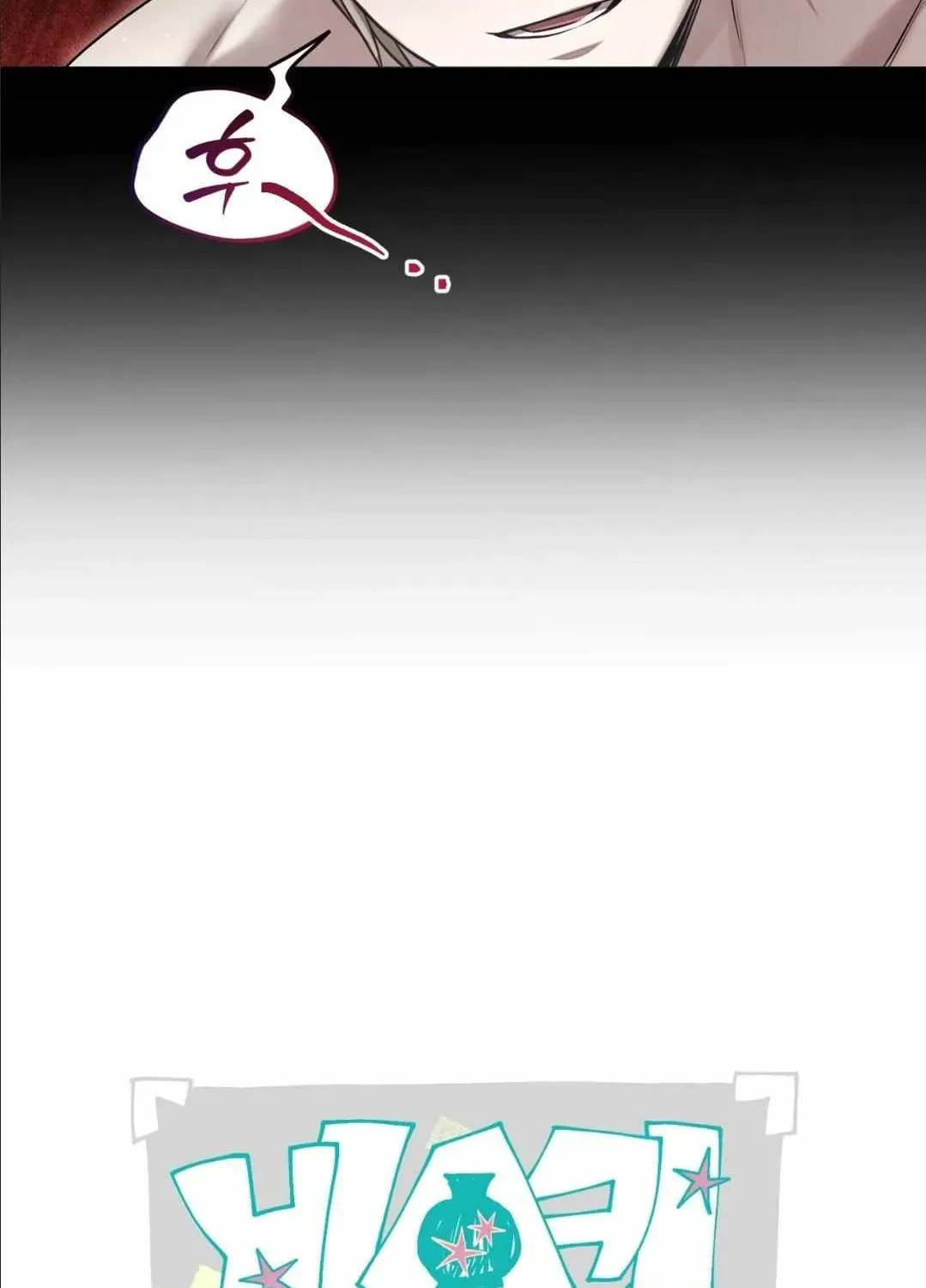 Biscuit Chapter 0 page 21 - 