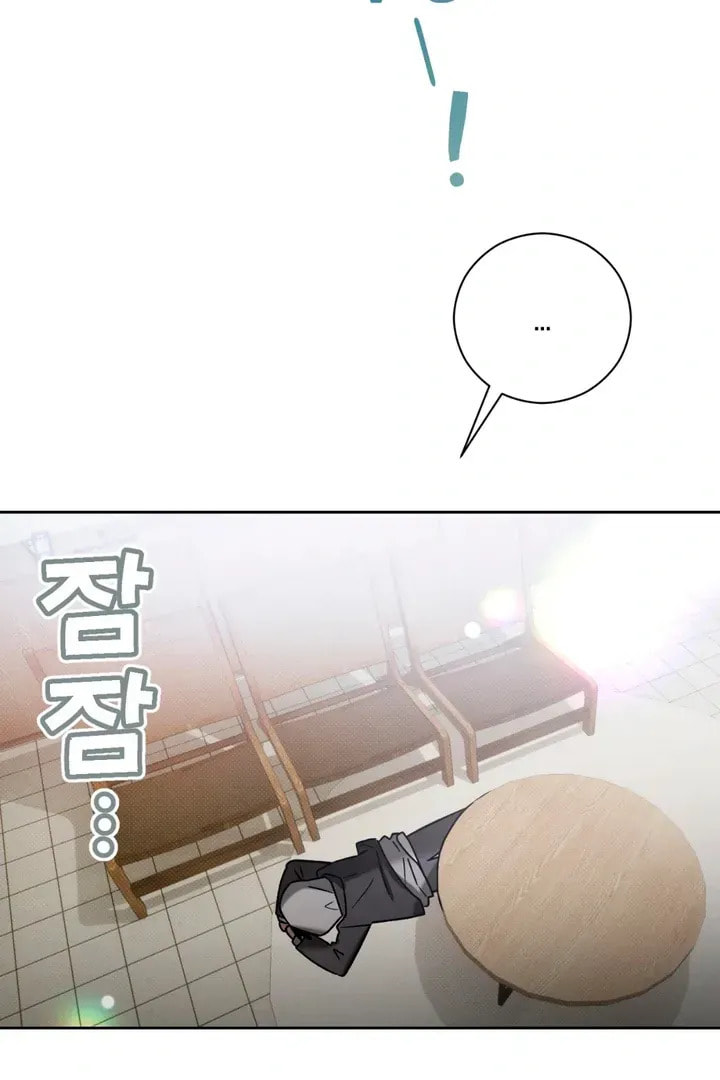 Biscuit Chapter 10 page 27 - 