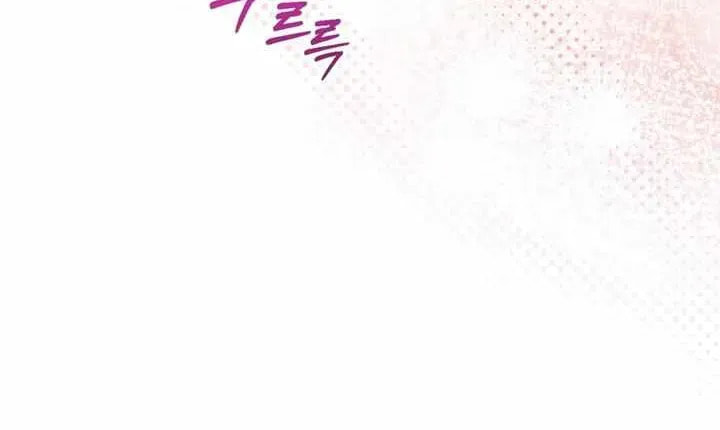 Biscuit Chapter 14 page 41 - 