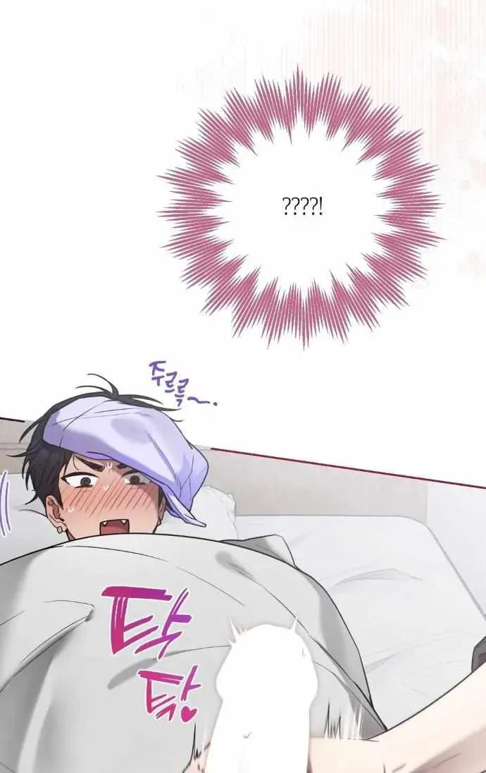 Biscuit Chapter 18 page 3 - 