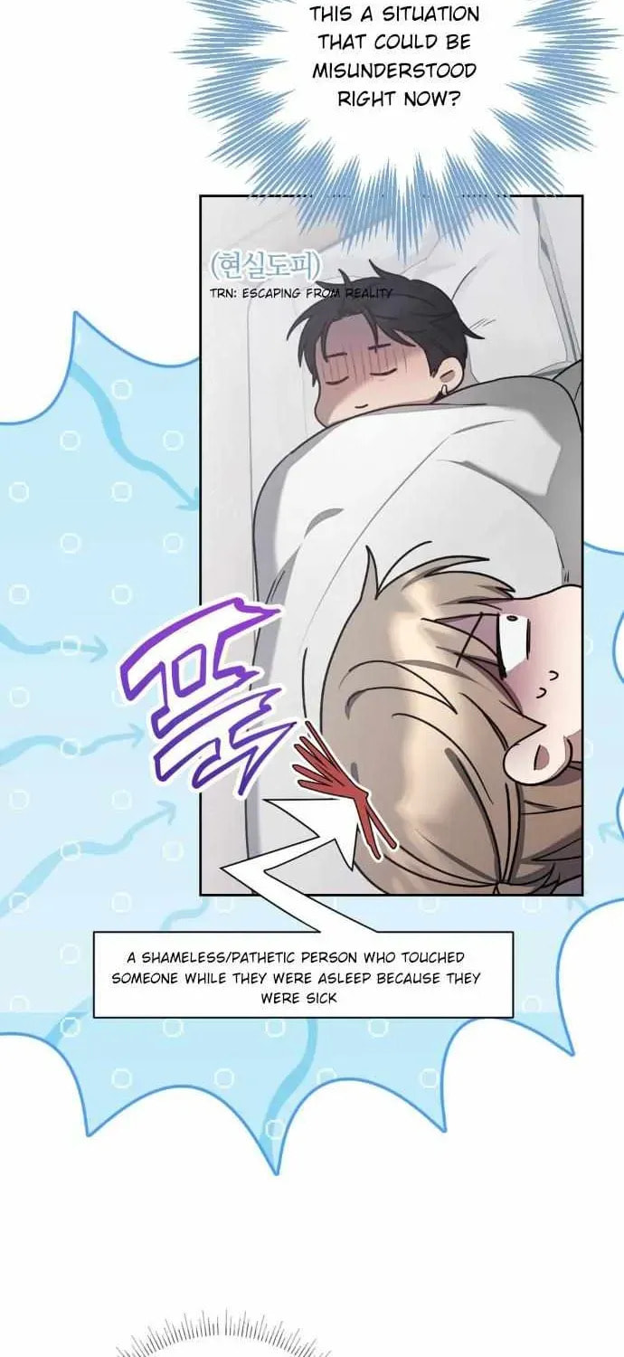 Biscuit Chapter 18 page 32 - 