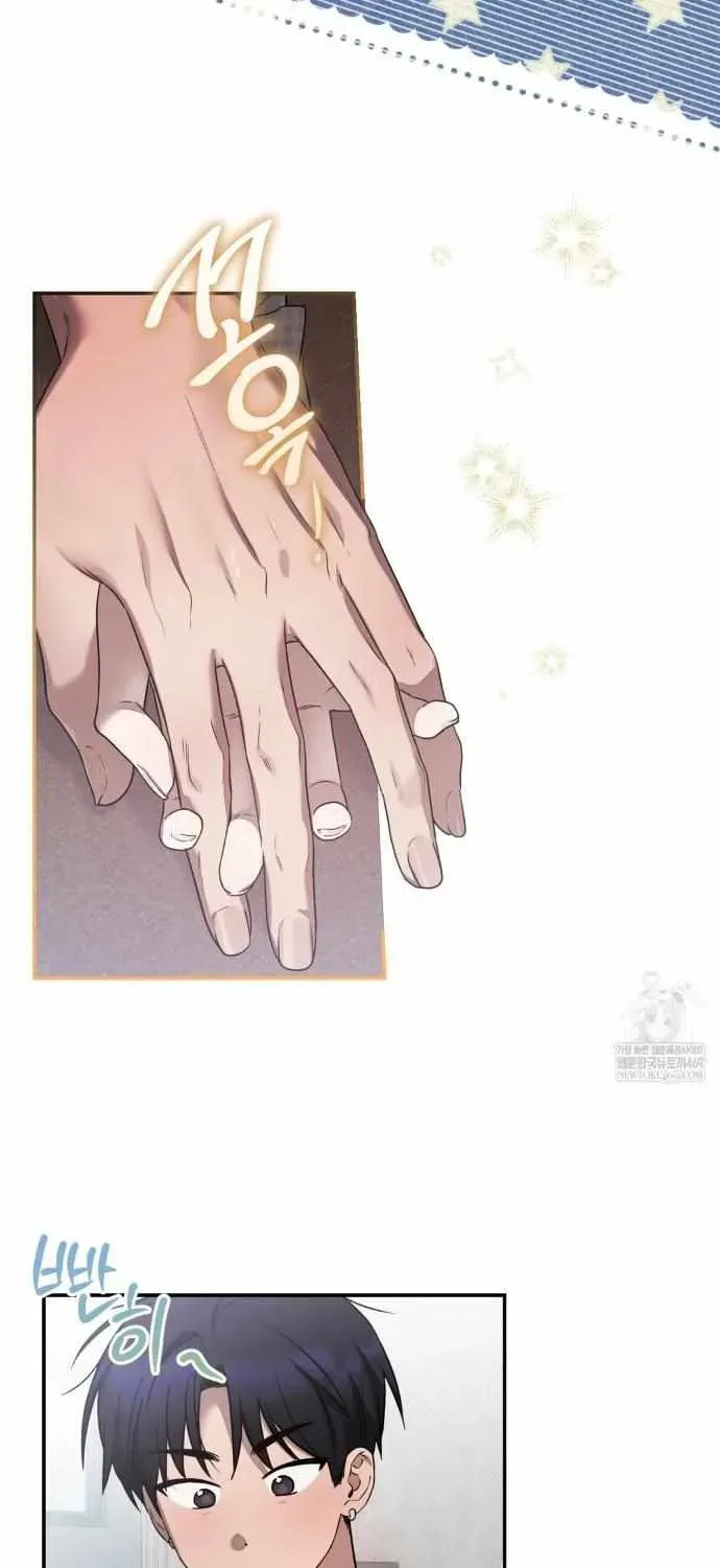 Biscuit Chapter 21 page 25 - 