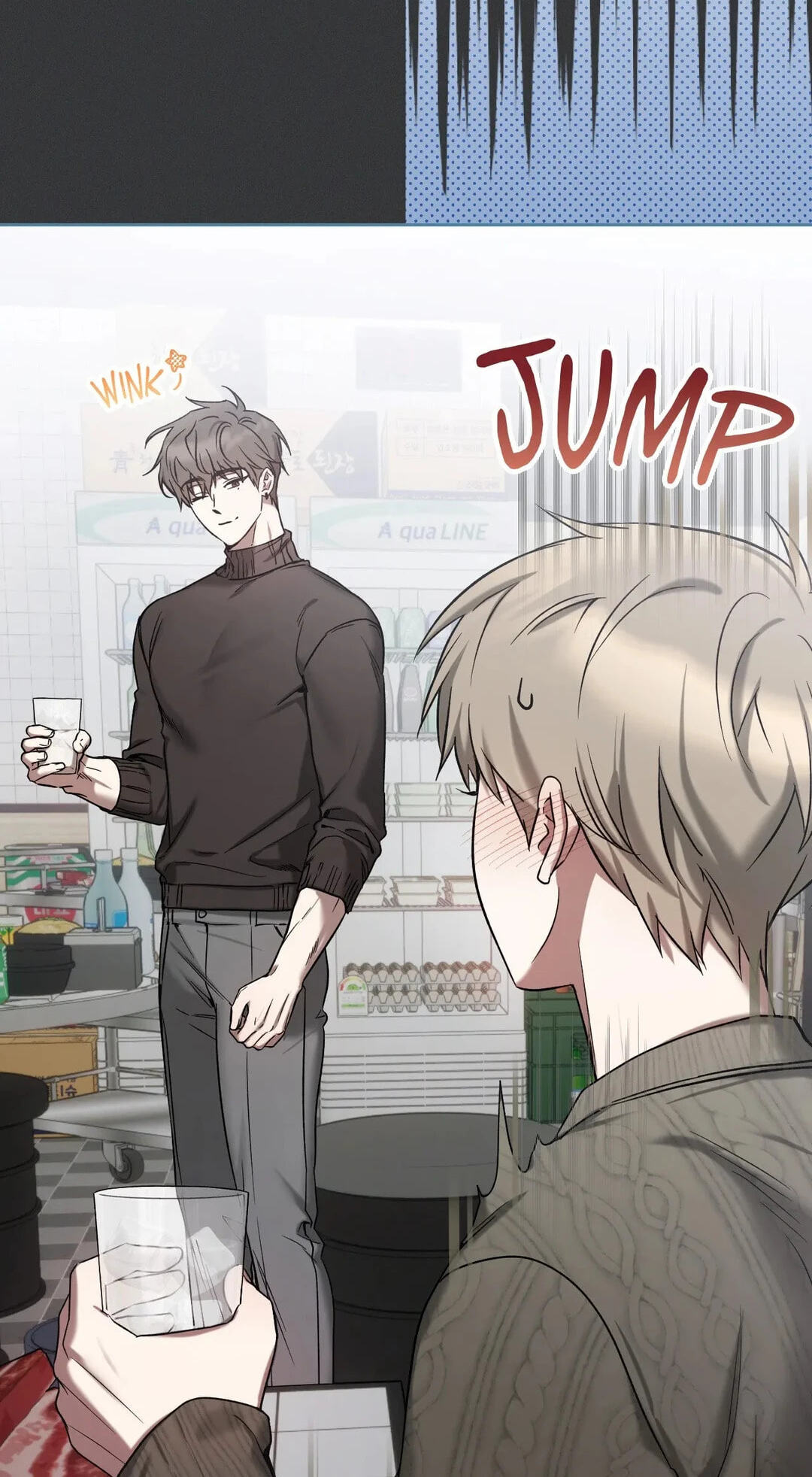Biscuit Chapter 27 page 4 - 